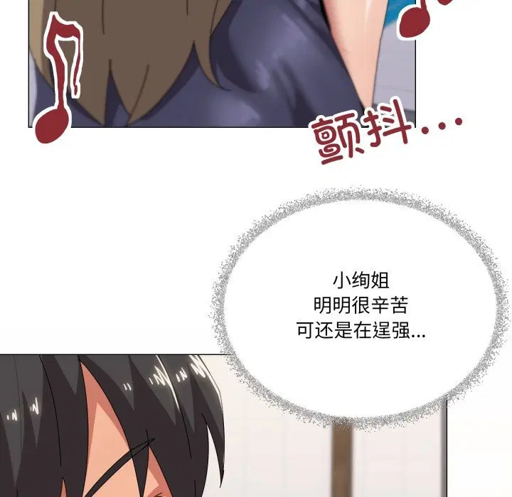 第64話