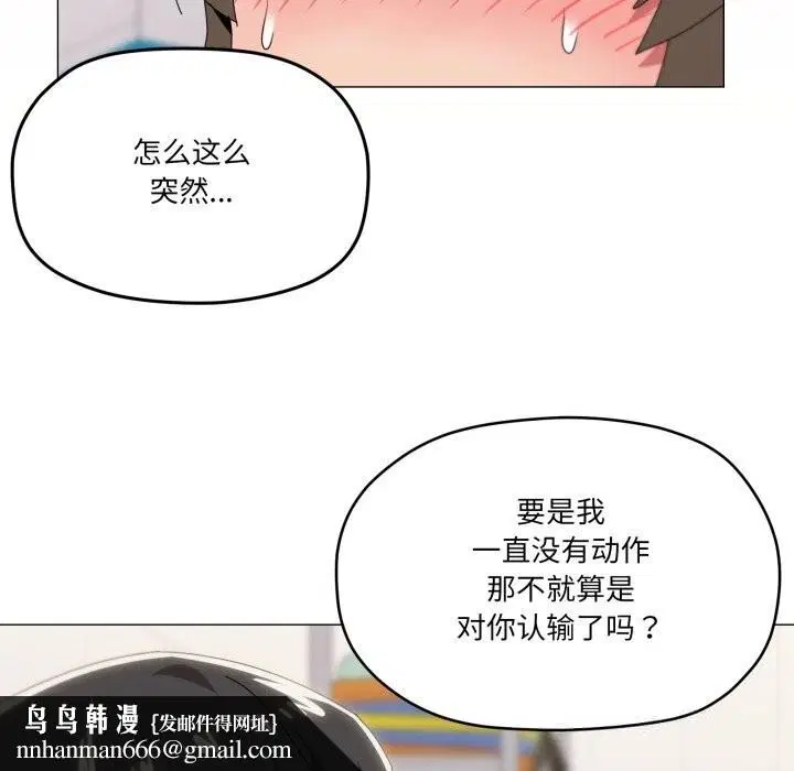 第64話