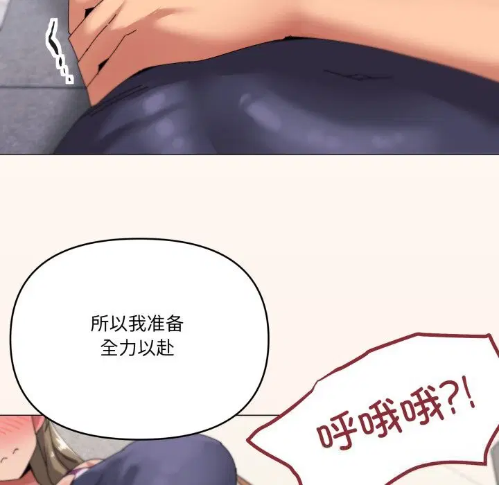 第64話