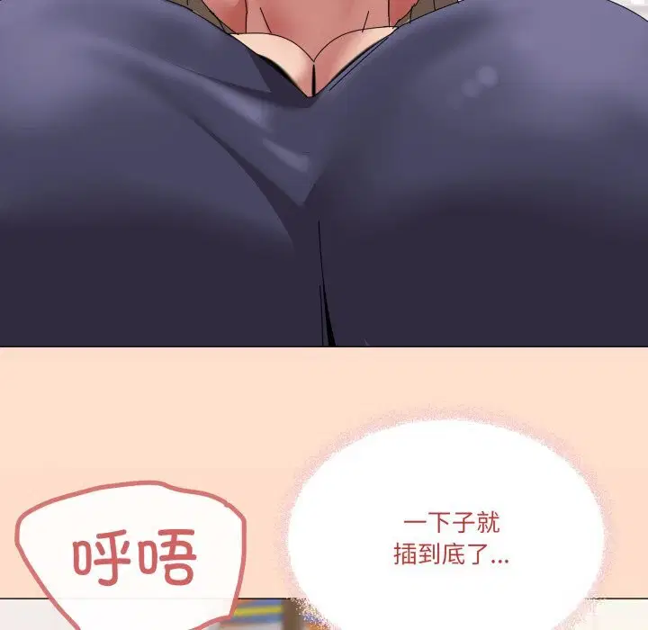 第64話