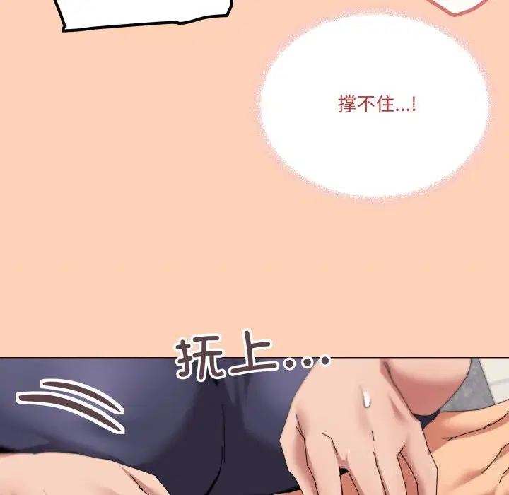 第64話