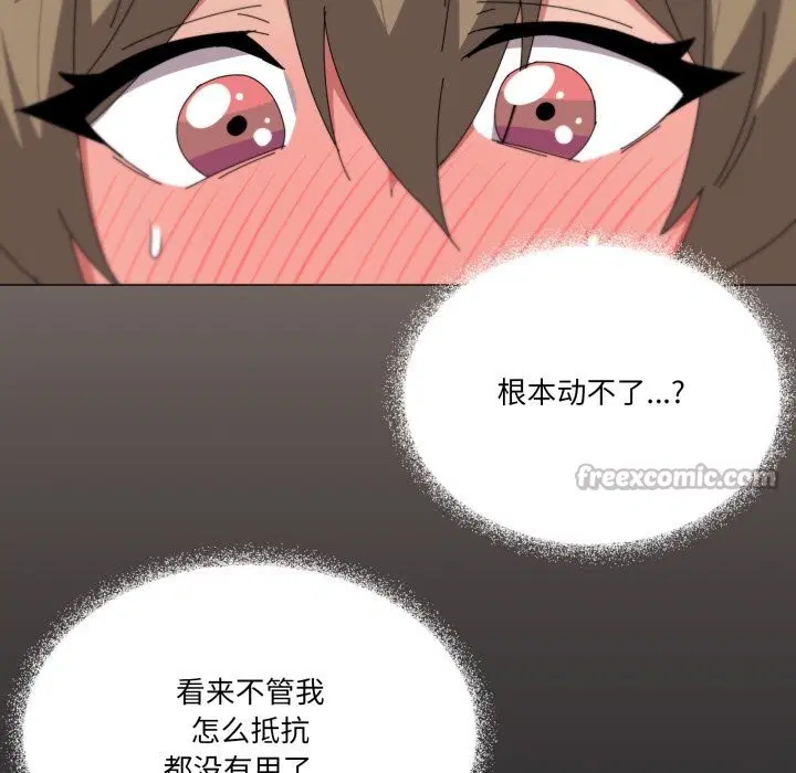 第64話