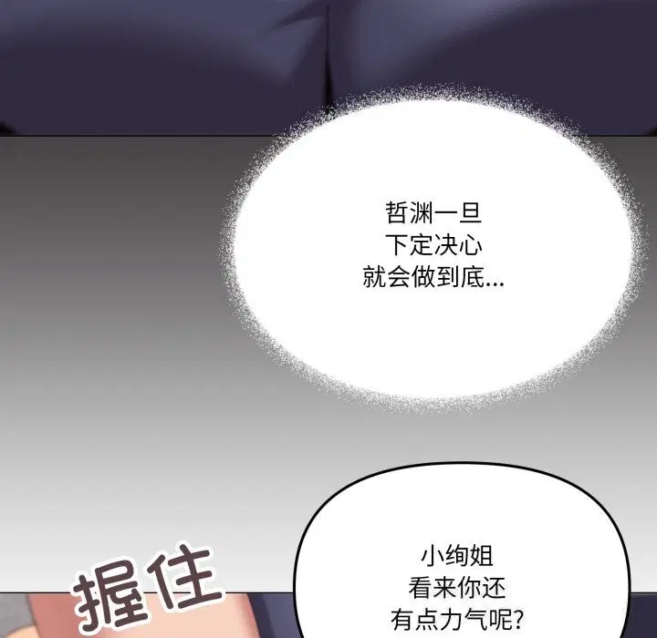 第64話