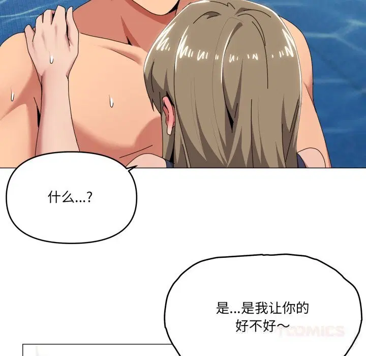 第64話