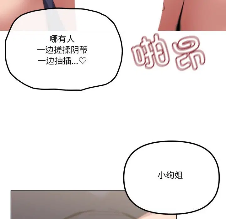 第64話