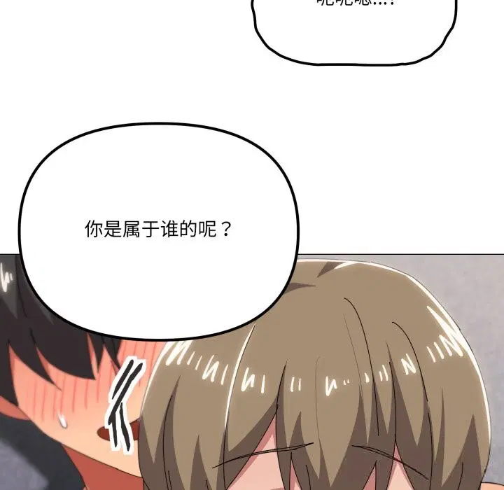 第64話