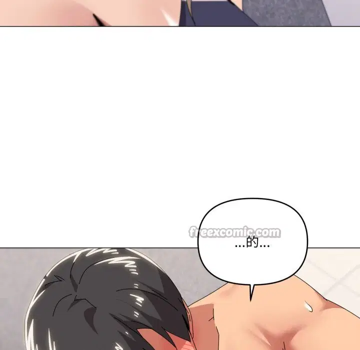 第64話