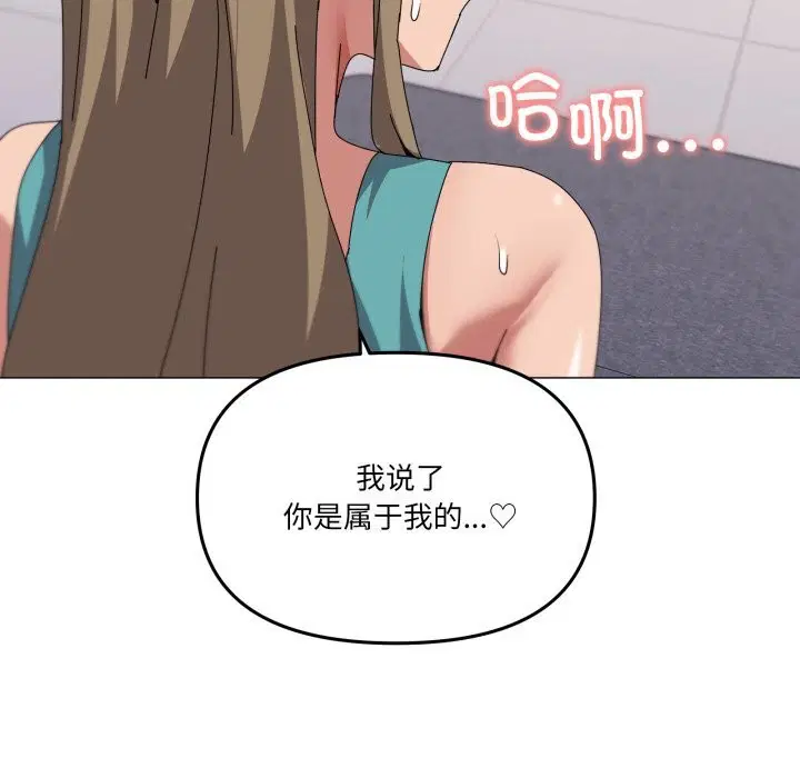 第64話