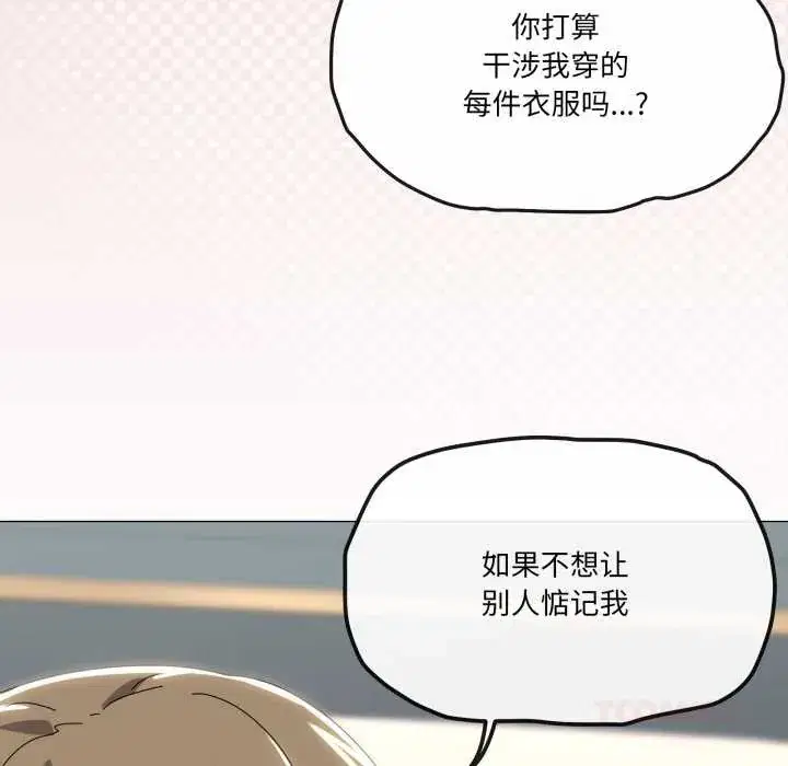 第66話