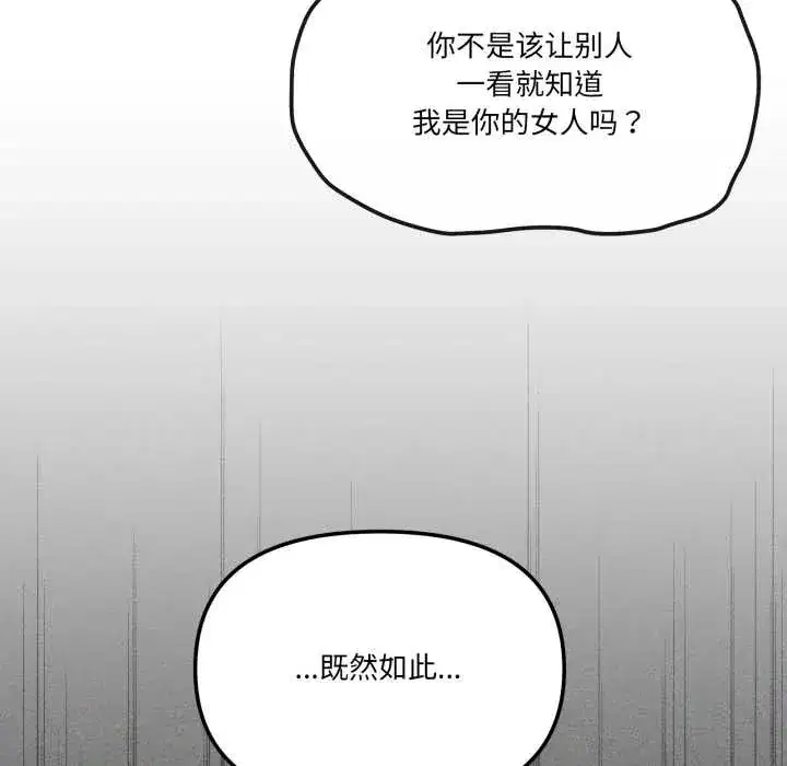 第66話