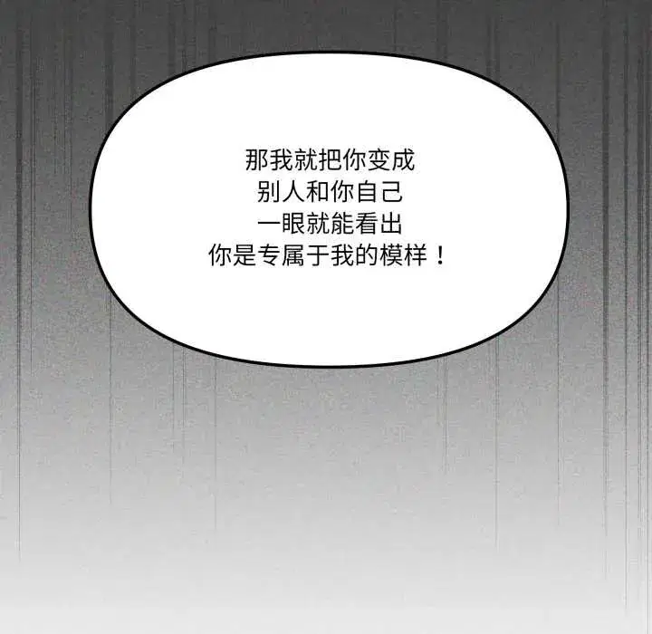 第66話