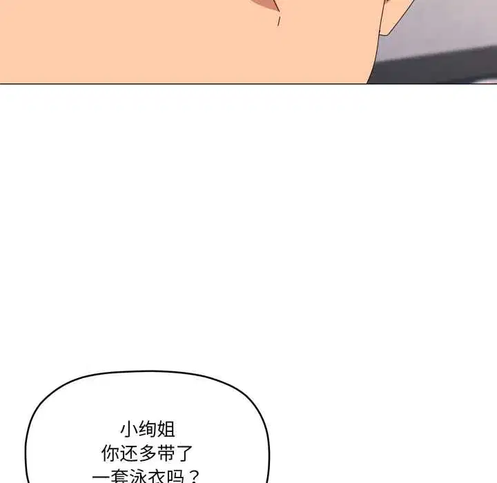 第66話