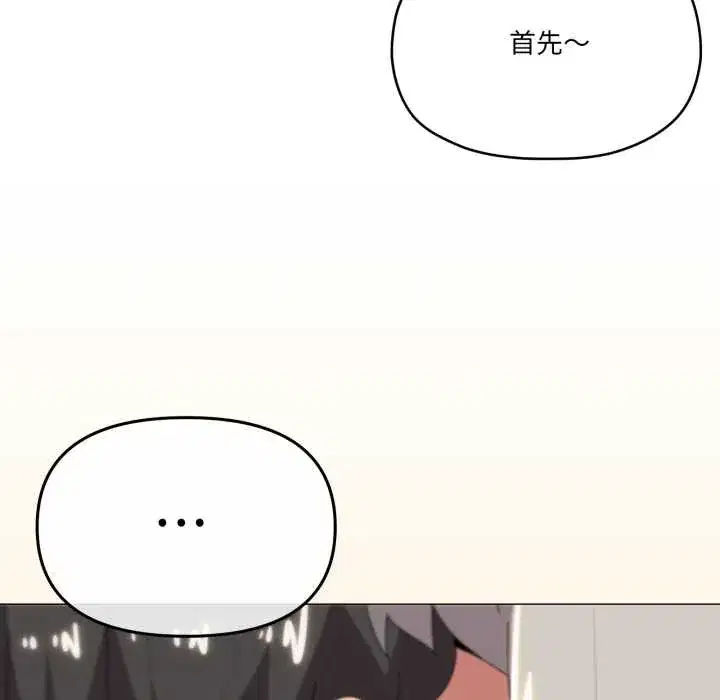 第68話