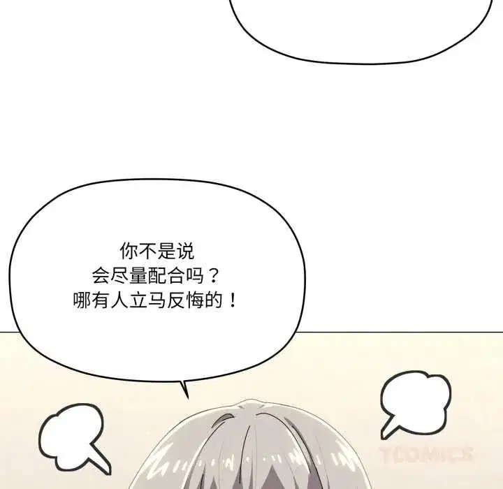 第68話