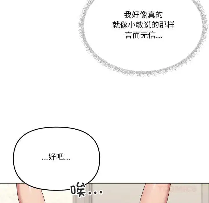 第68話