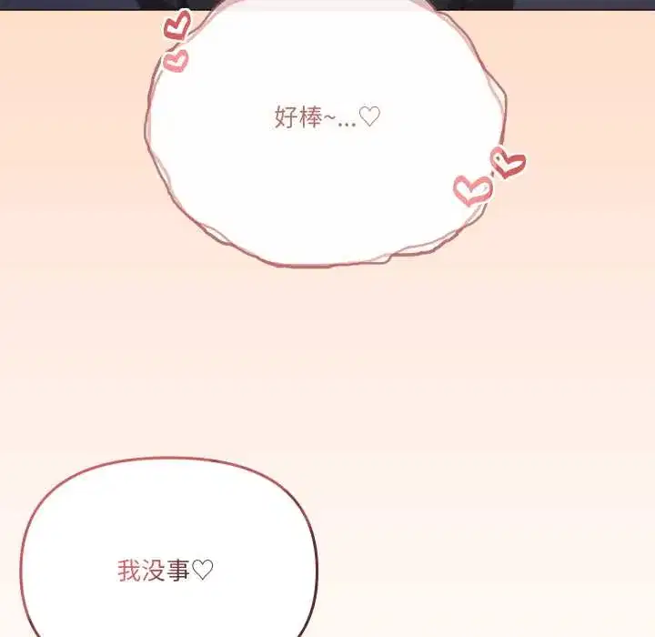 第69話