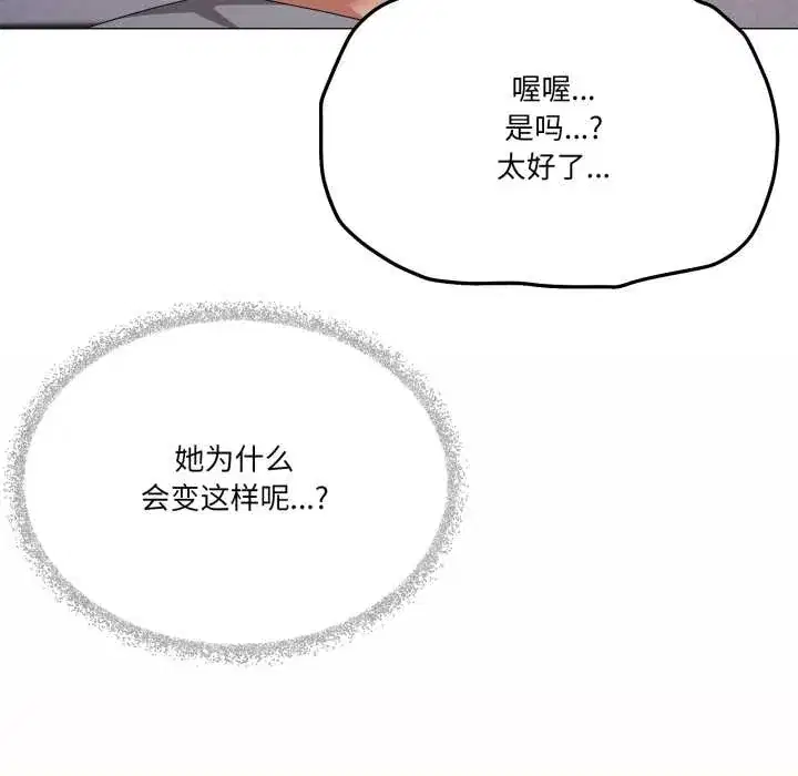 第69話