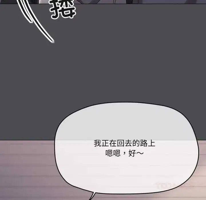 第69話