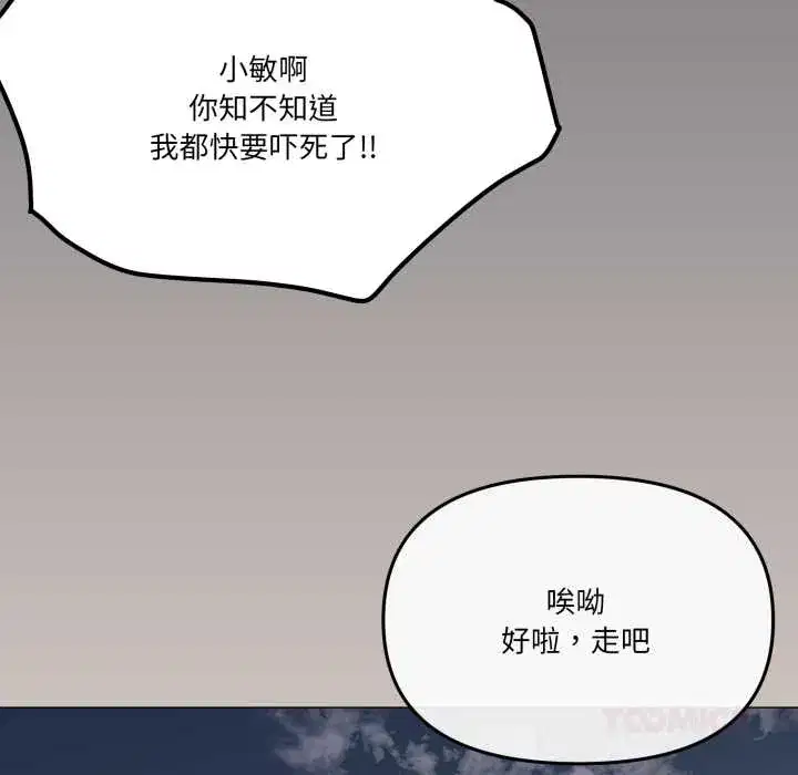 第69話