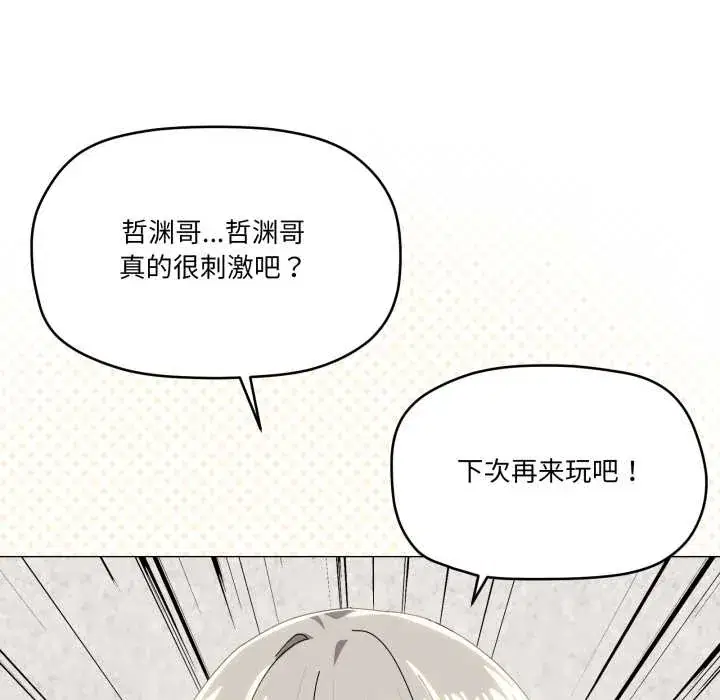 第69話