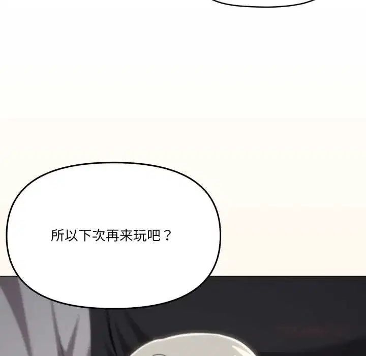 第69話