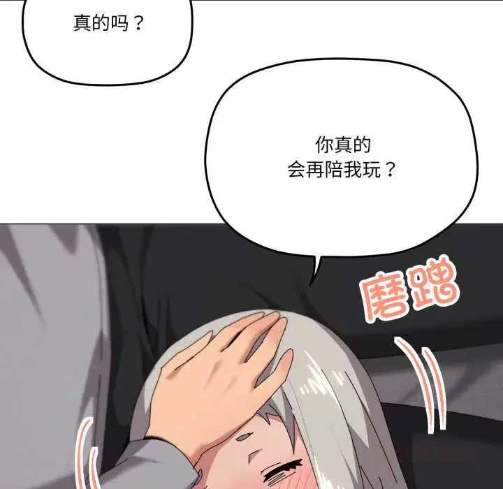 第69話