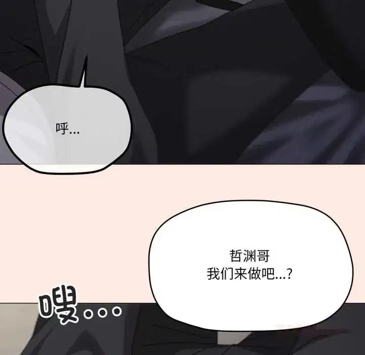 第69話