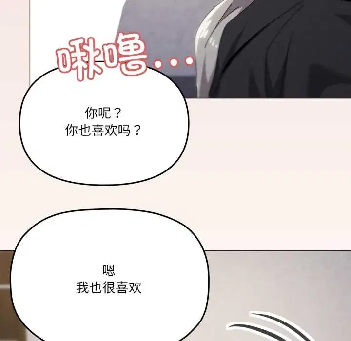 第69話