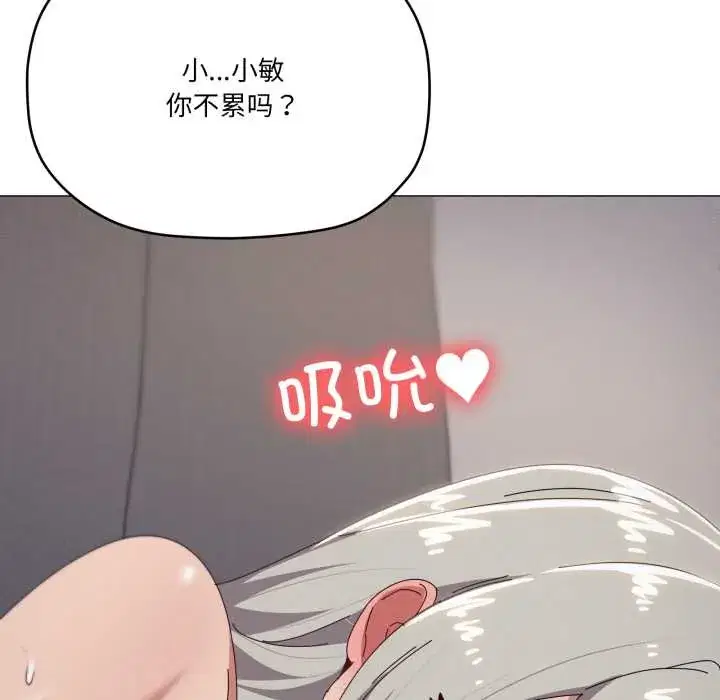 第71話