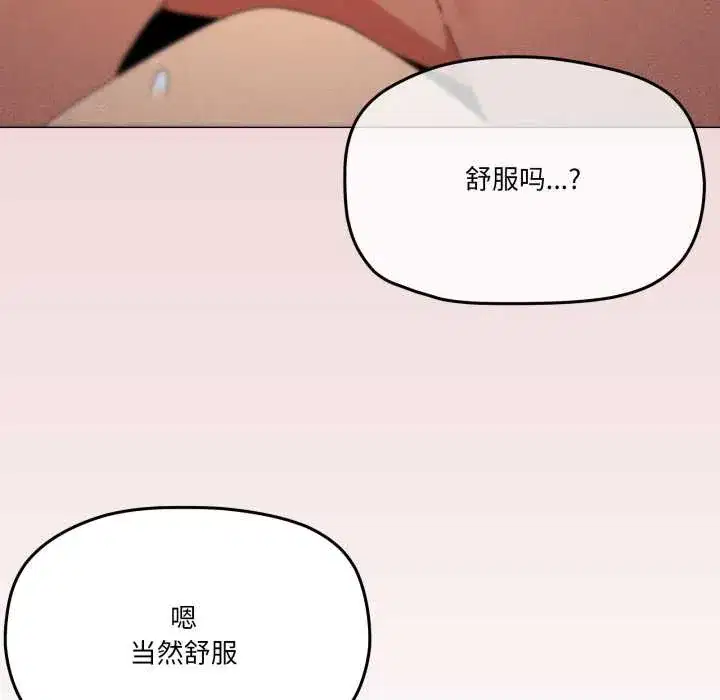 第71話