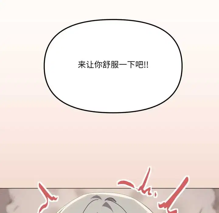 第71話