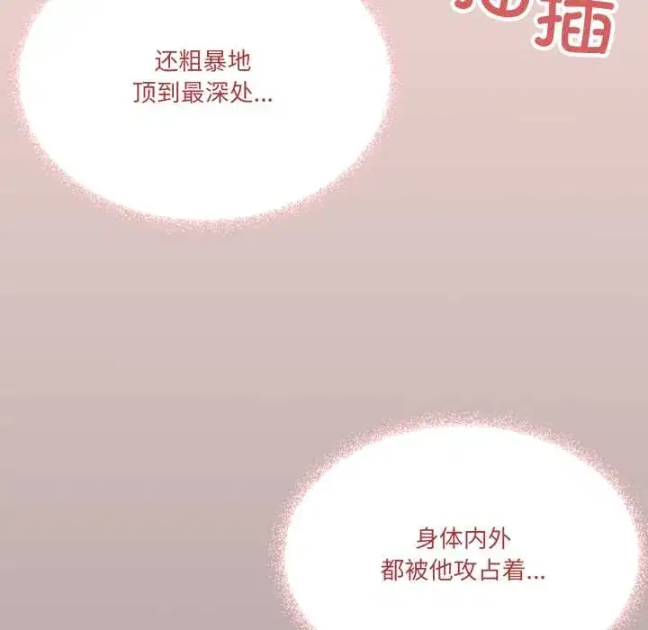 第71話