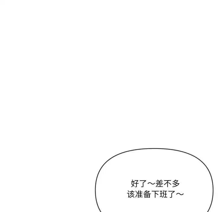 第73話