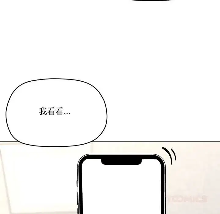 第73話