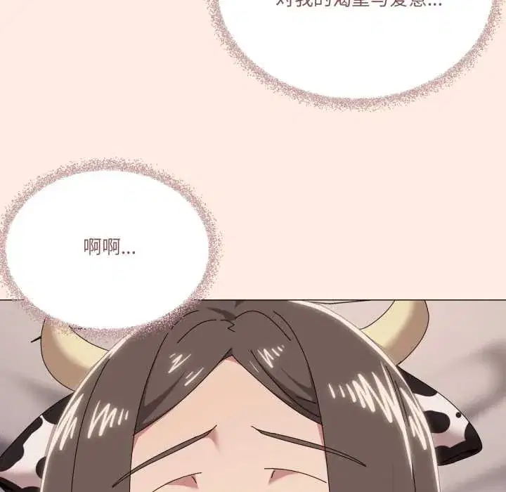 第74話