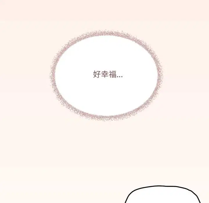 第74話