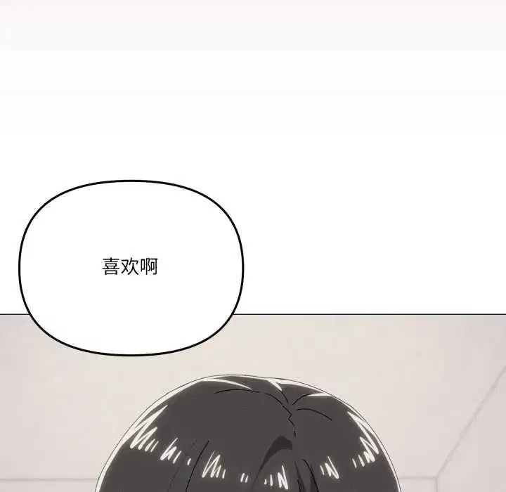 第74話