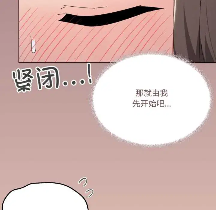 第74話