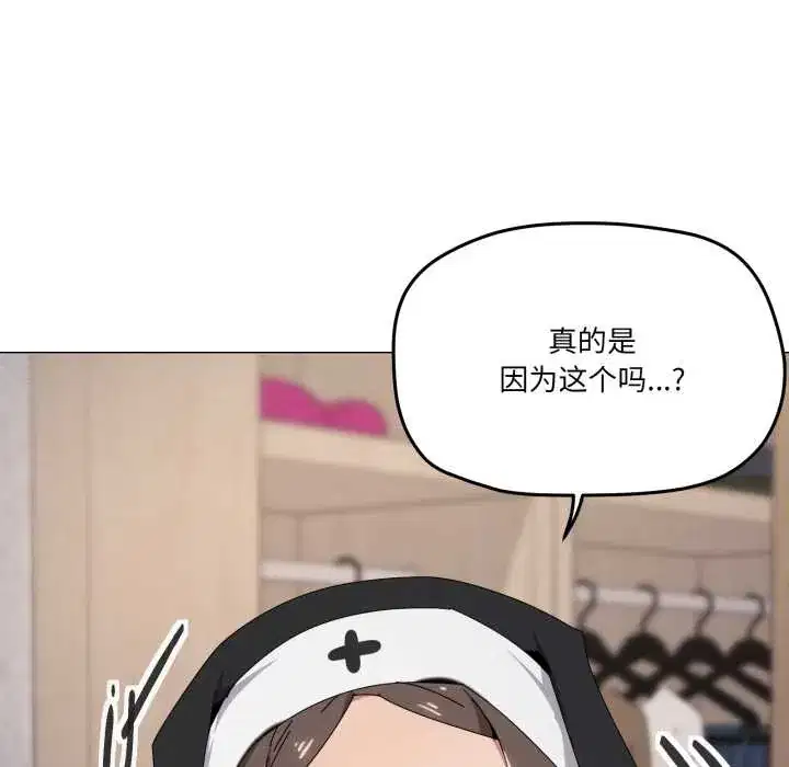 第75話