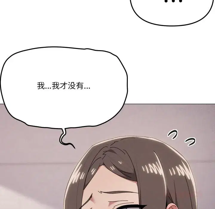 第76話
