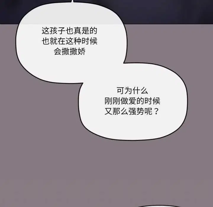 第77話