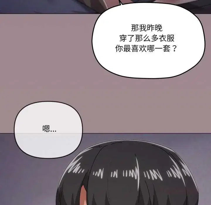 第77話