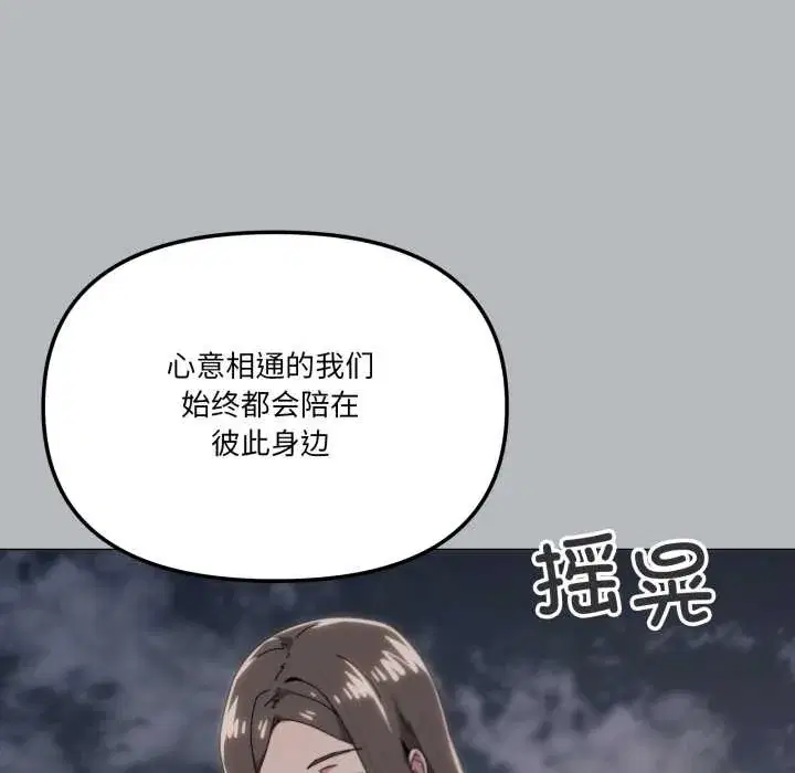 第77話