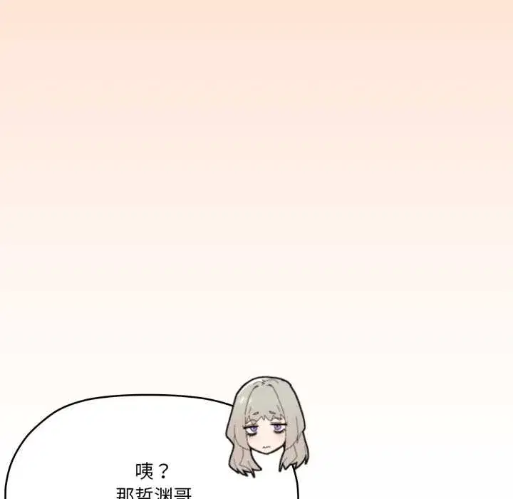 第78話