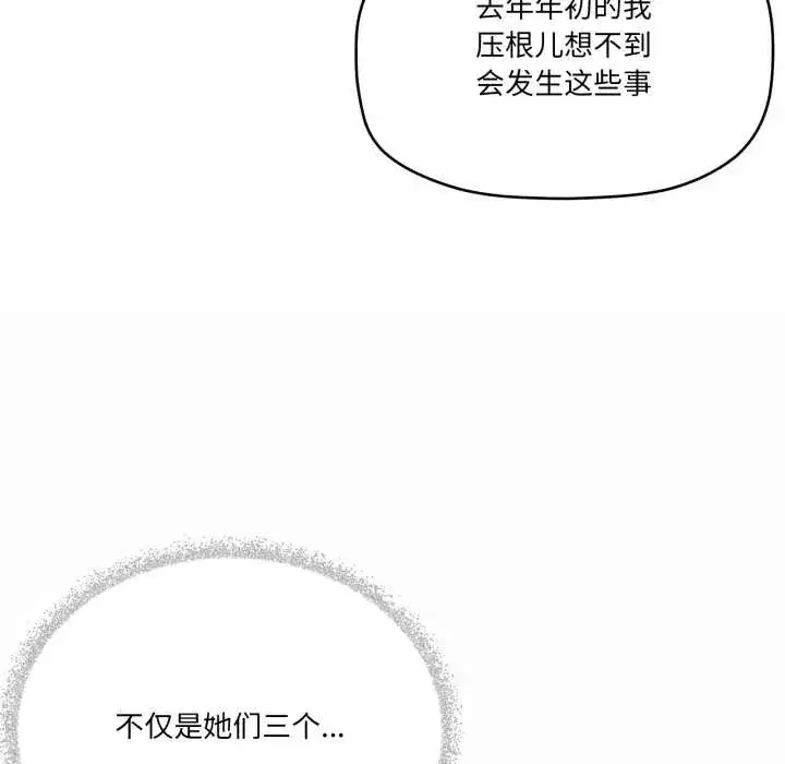 第78話