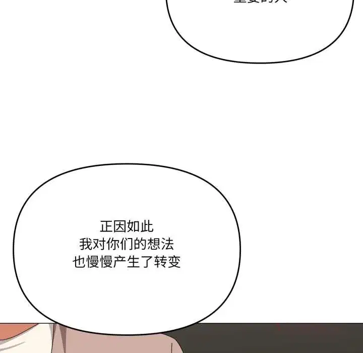 第78話