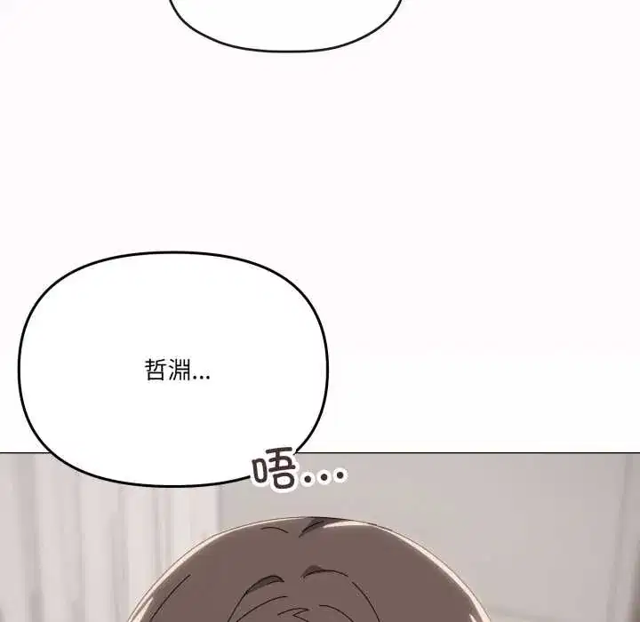 第79話
