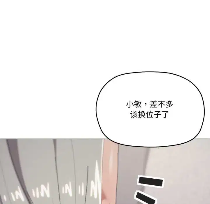 第79話