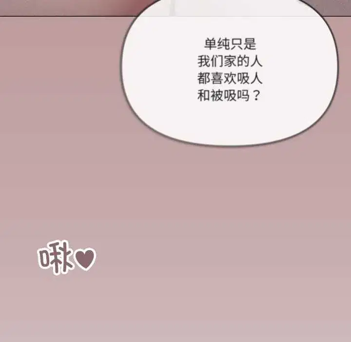 第79話