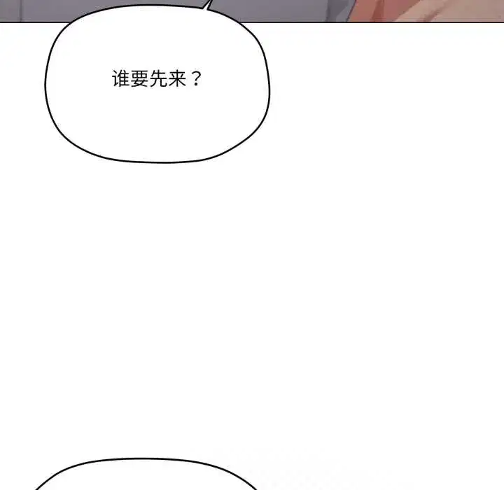 第79話